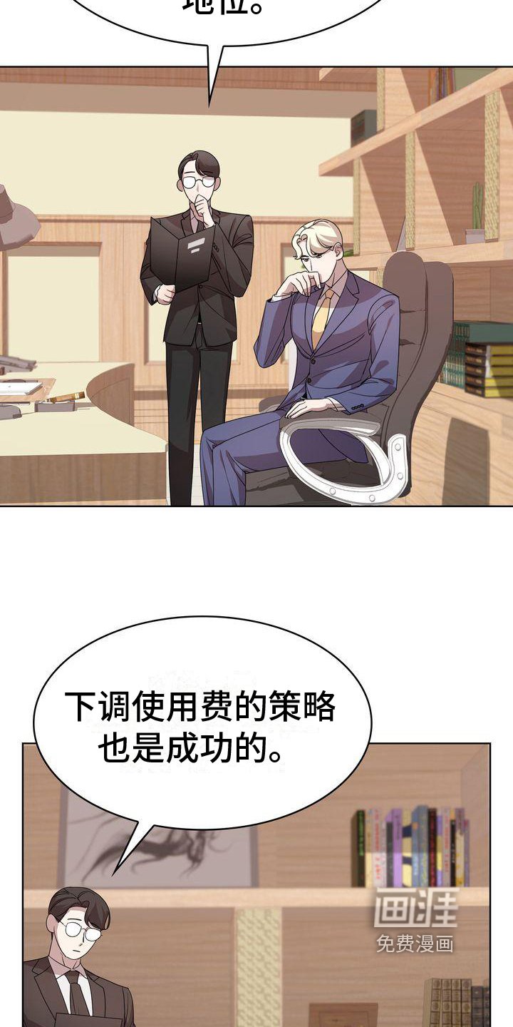 第7章：顺利