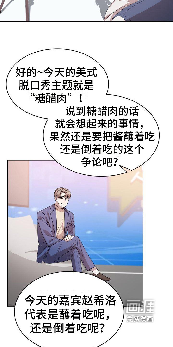 第7章：顺利