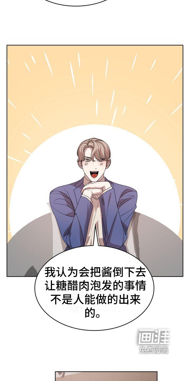 第7章：顺利