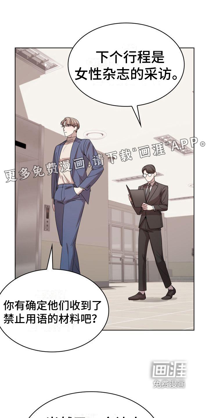 第8章：阻碍