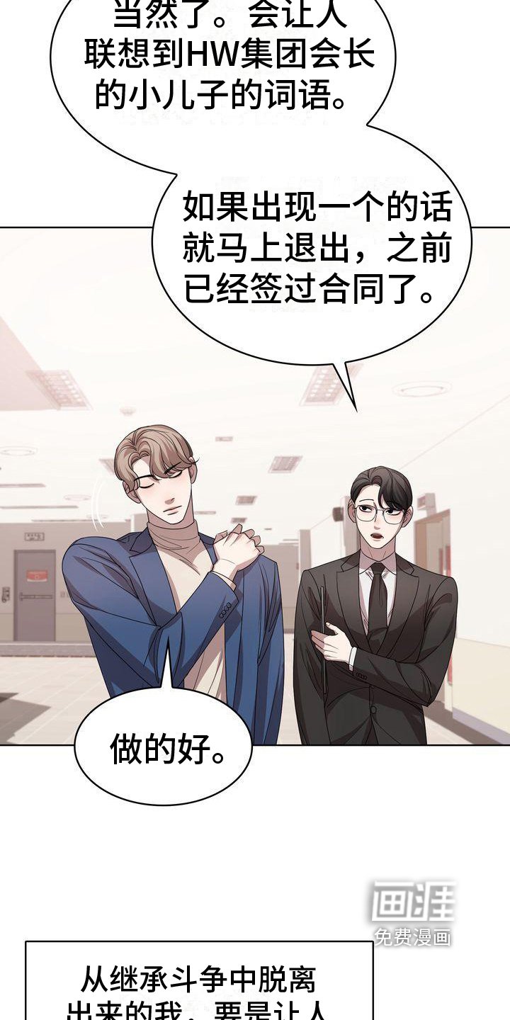 第8章：阻碍