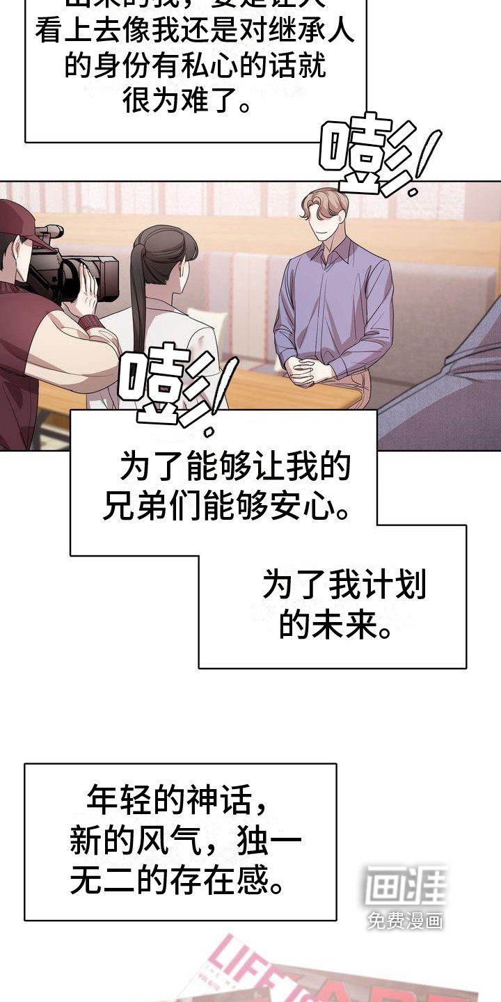 第8章：阻碍