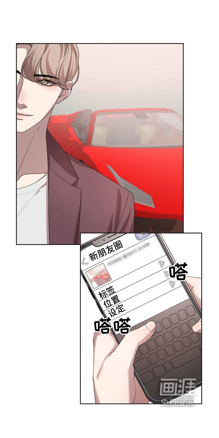 第8章：阻碍