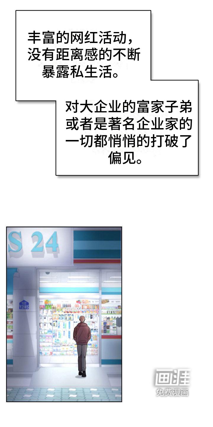 第8章：阻碍