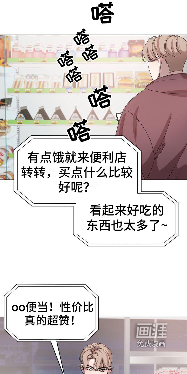 第8章：阻碍