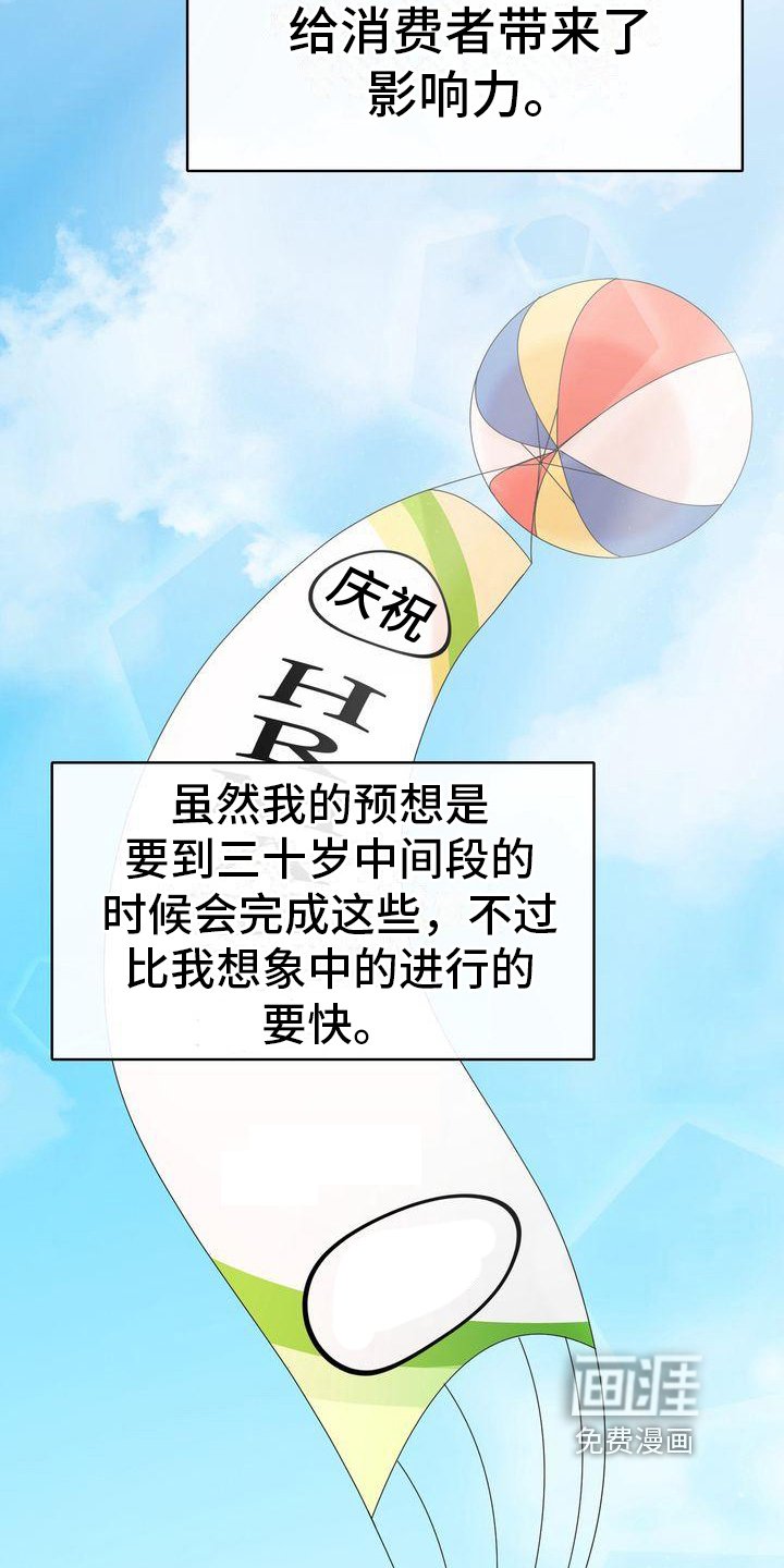 第8章：阻碍