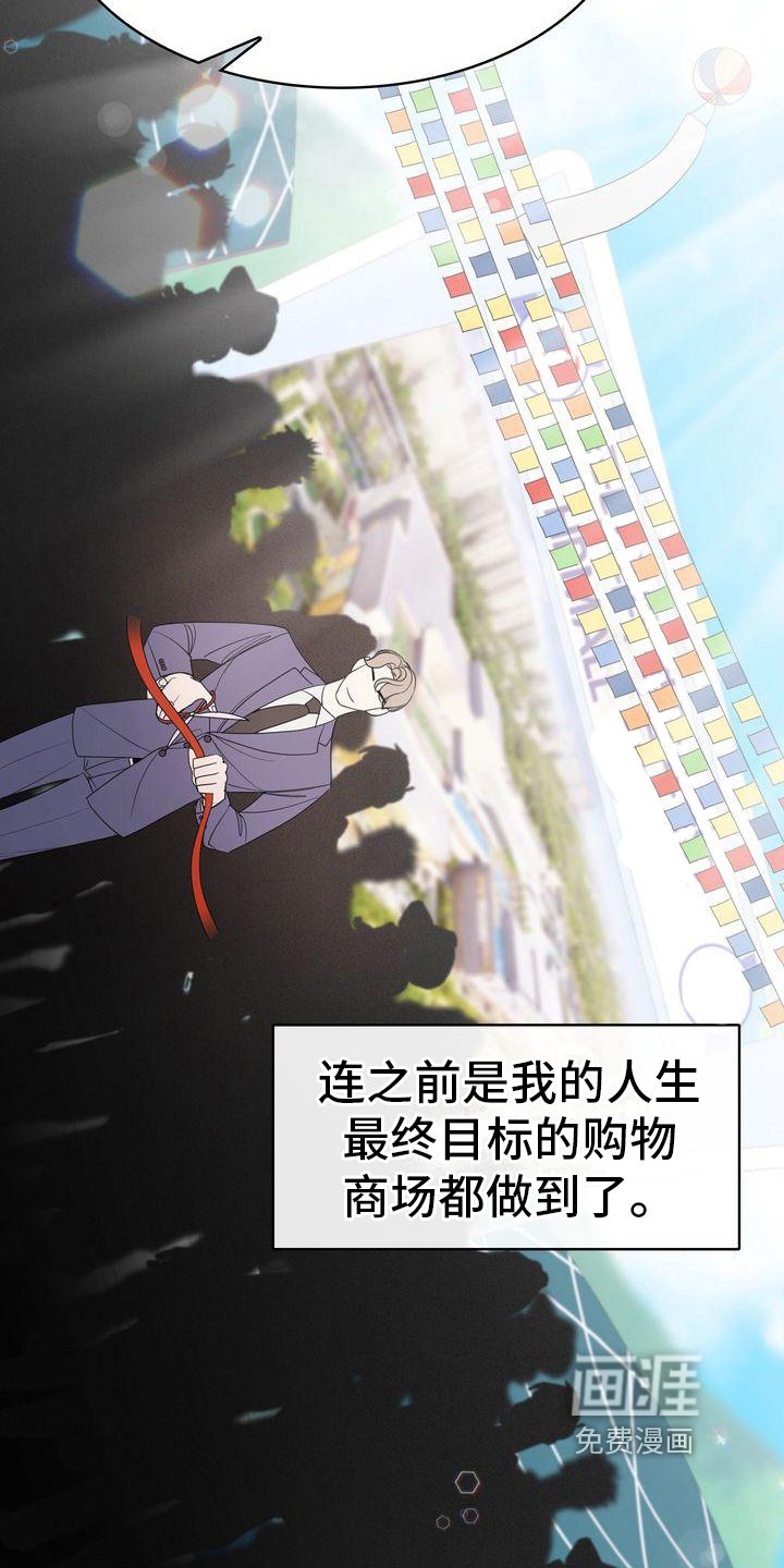 第8章：阻碍