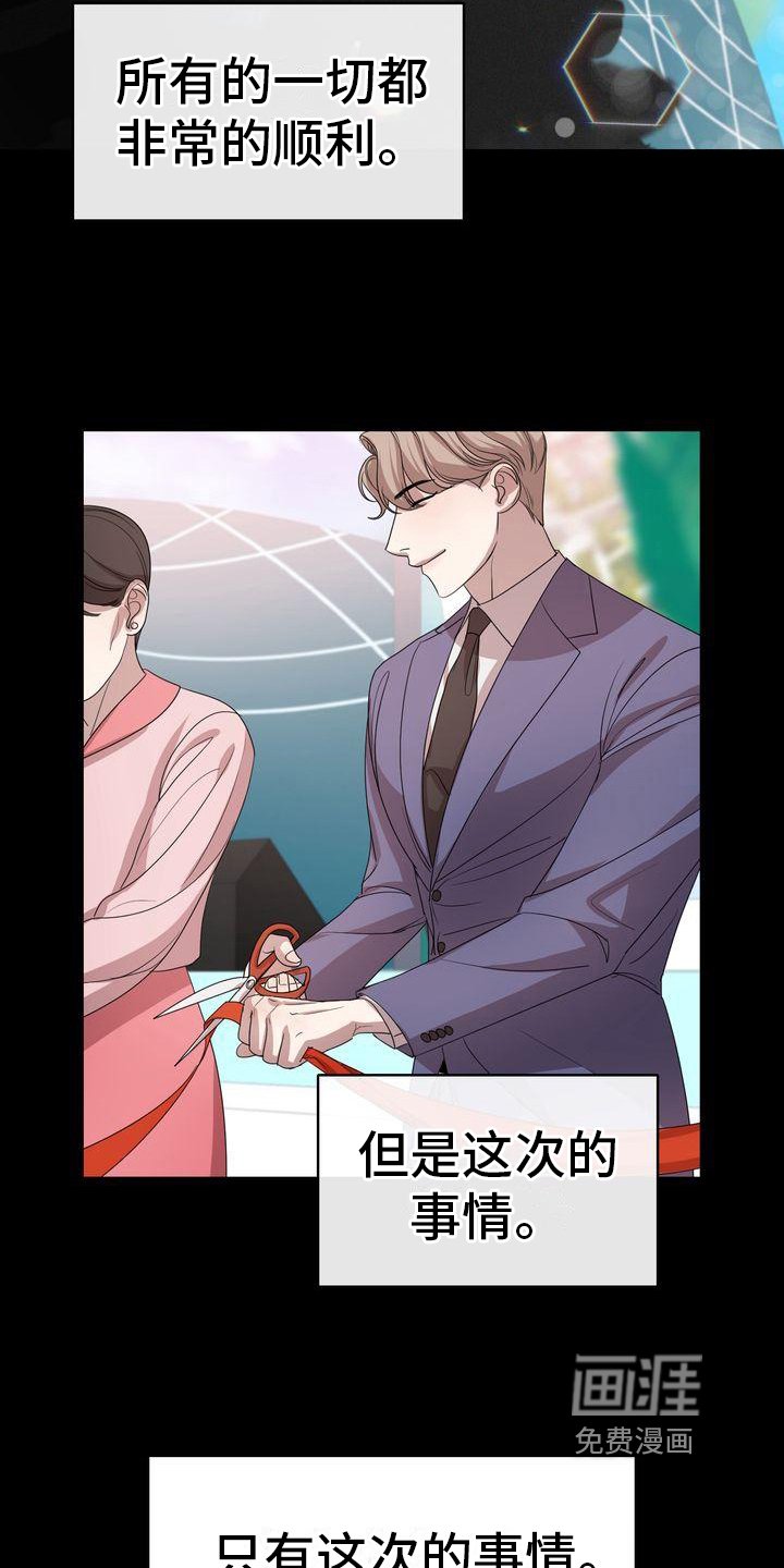 第8章：阻碍