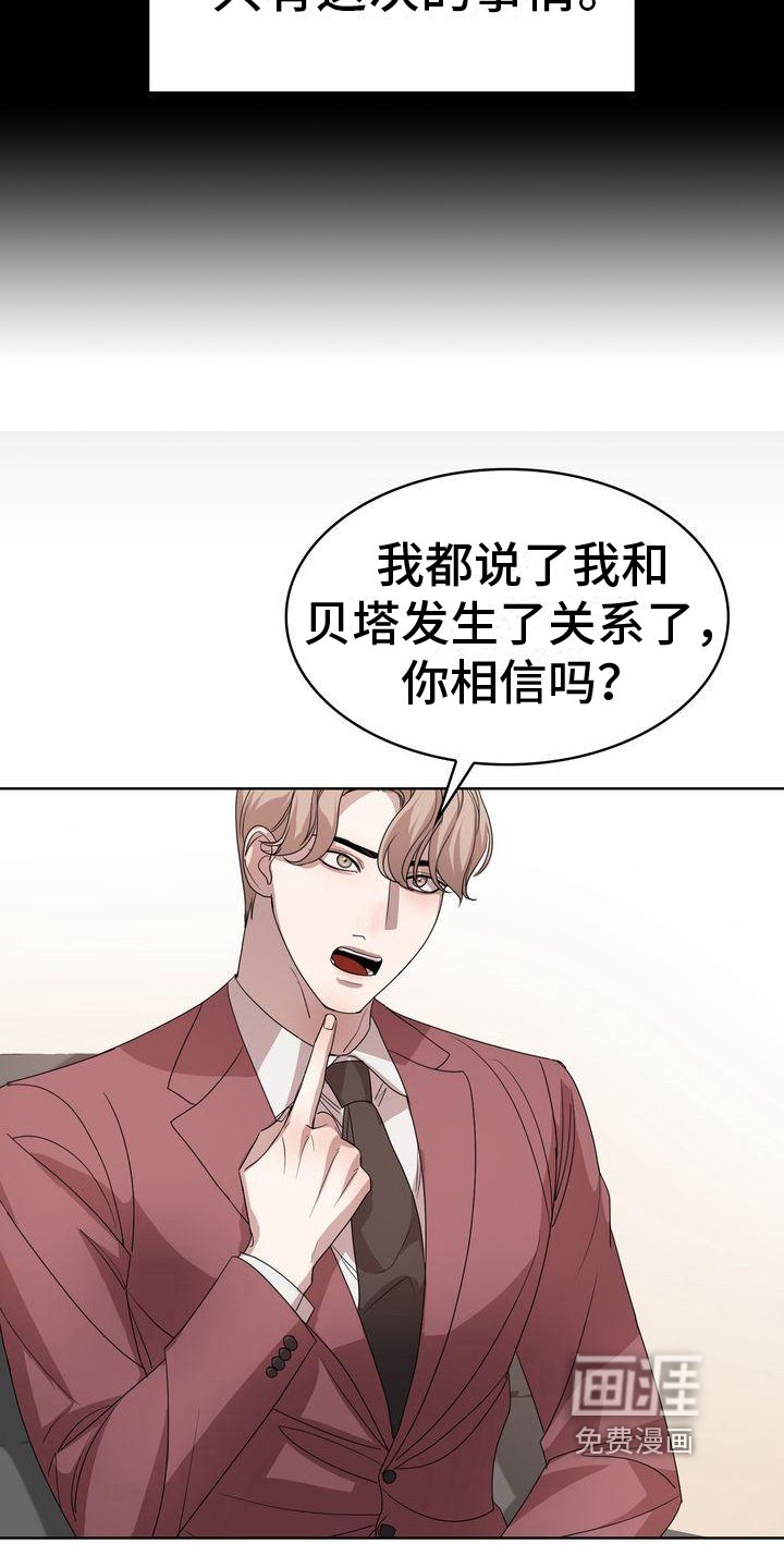 第8章：阻碍