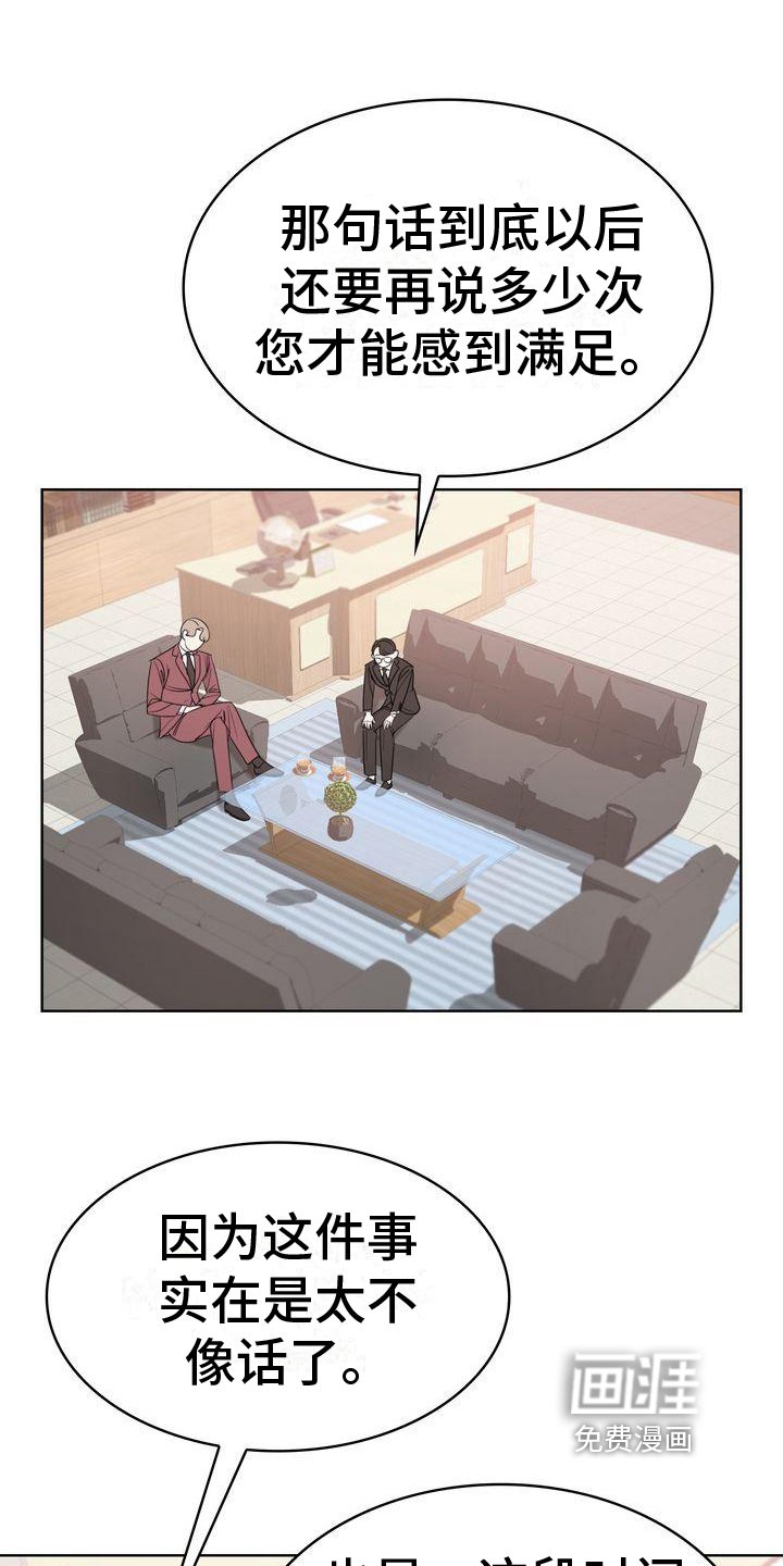 第8章：阻碍