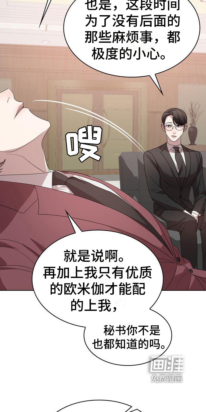 第8章：阻碍