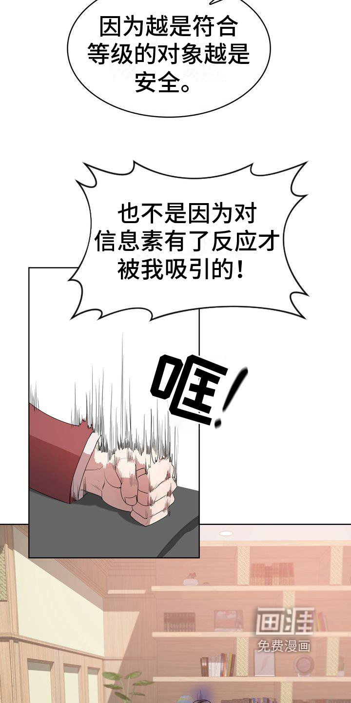 第8章：阻碍