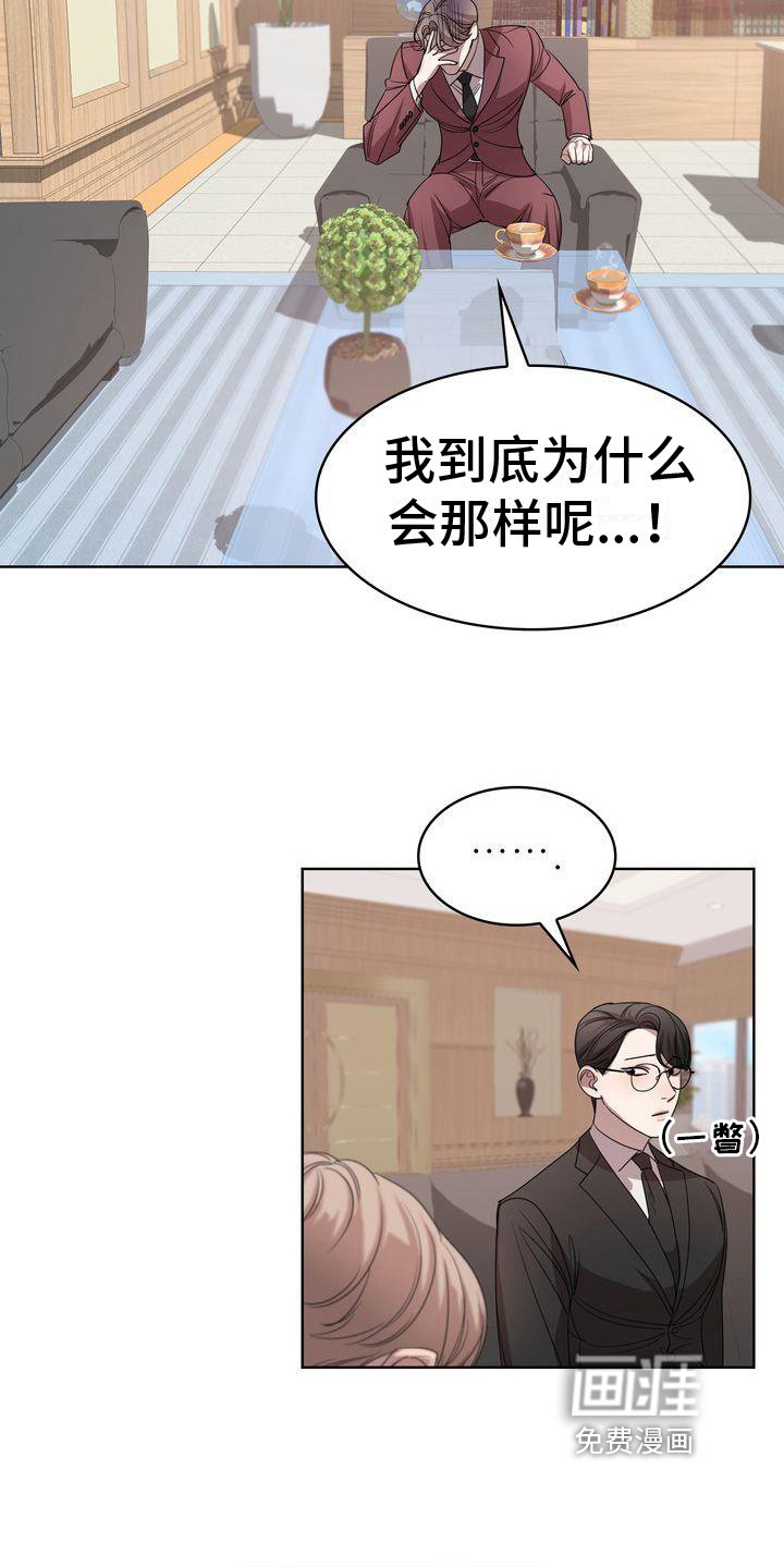 第8章：阻碍