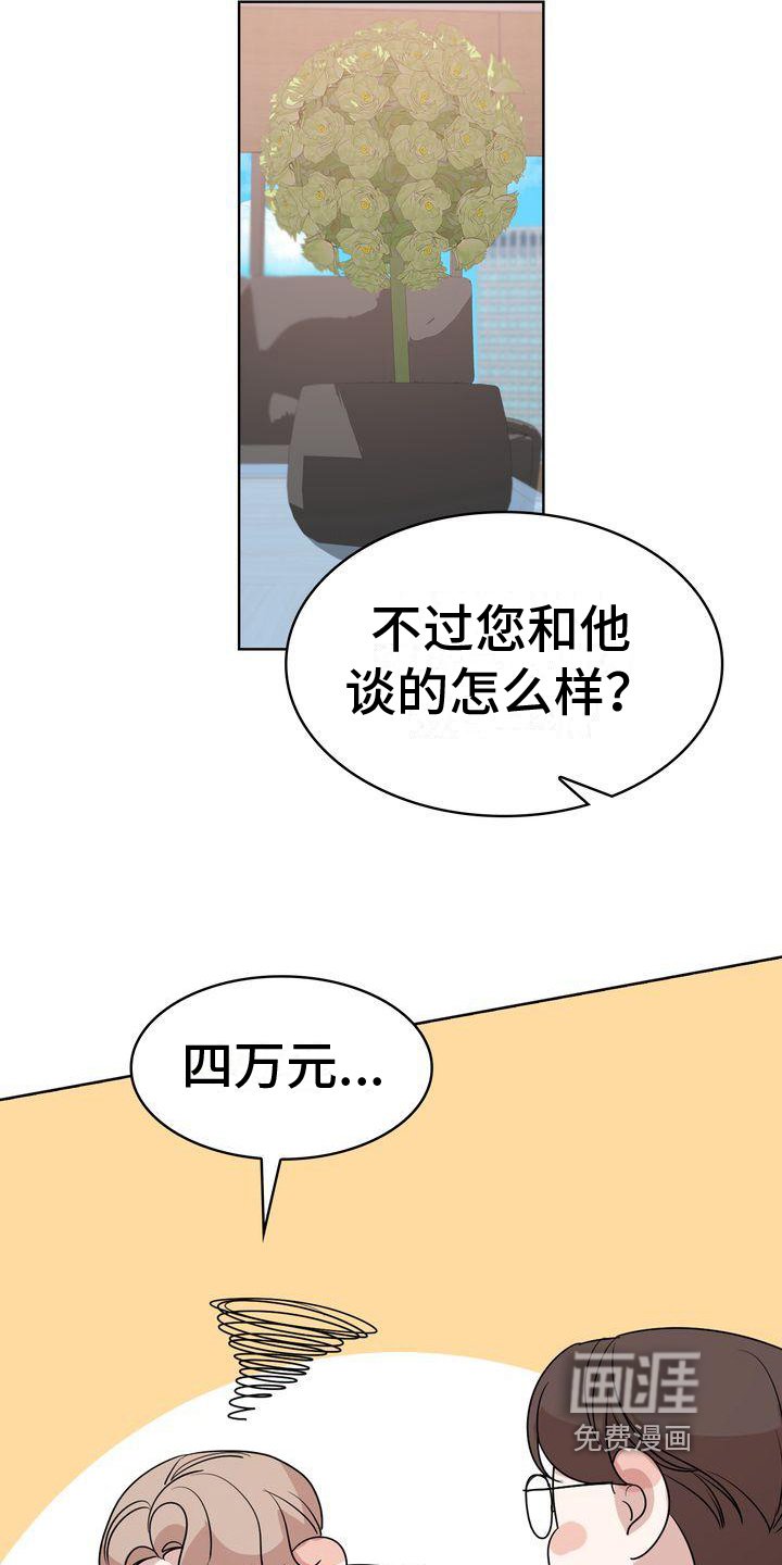 第8章：阻碍