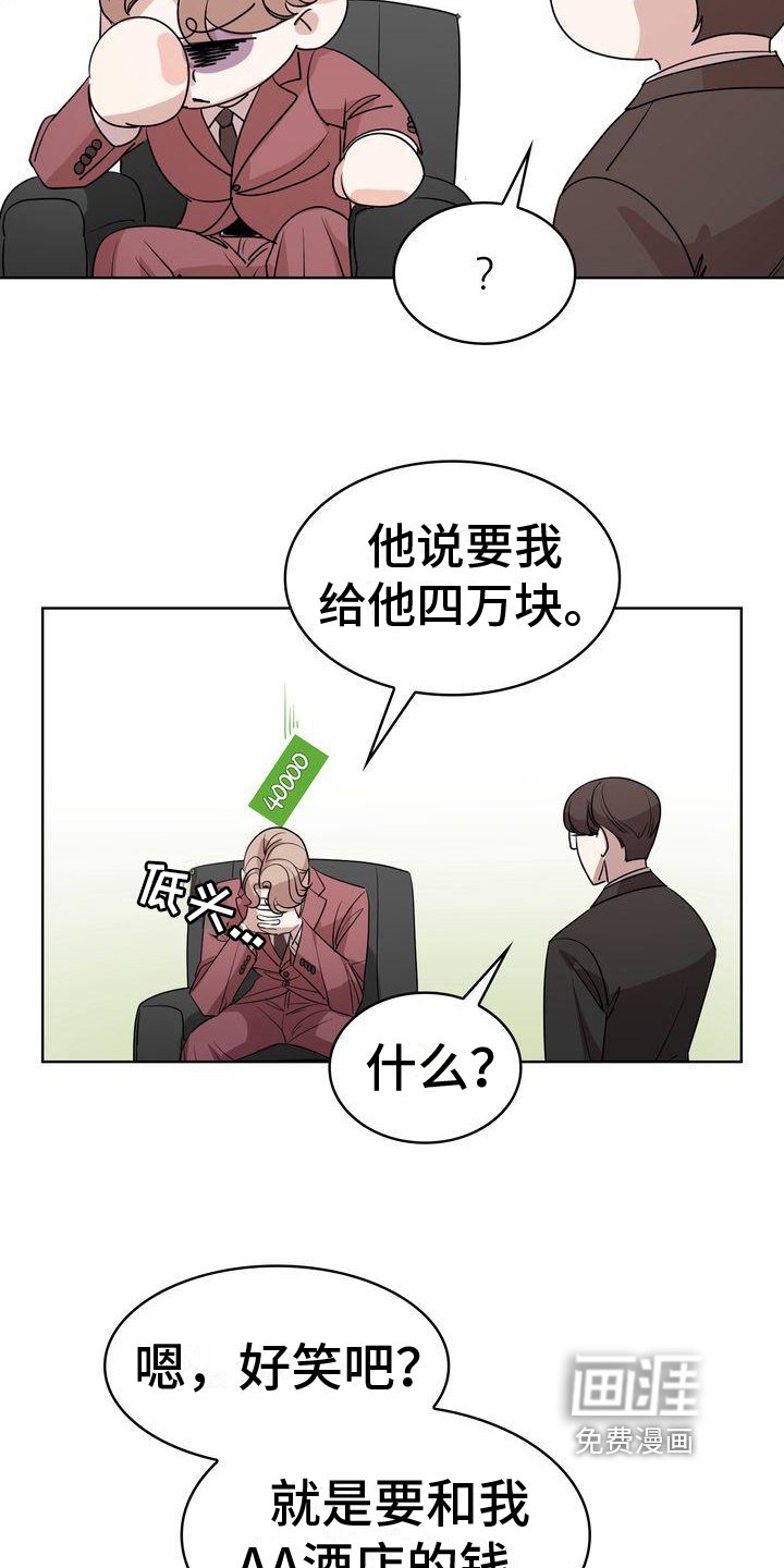 第8章：阻碍