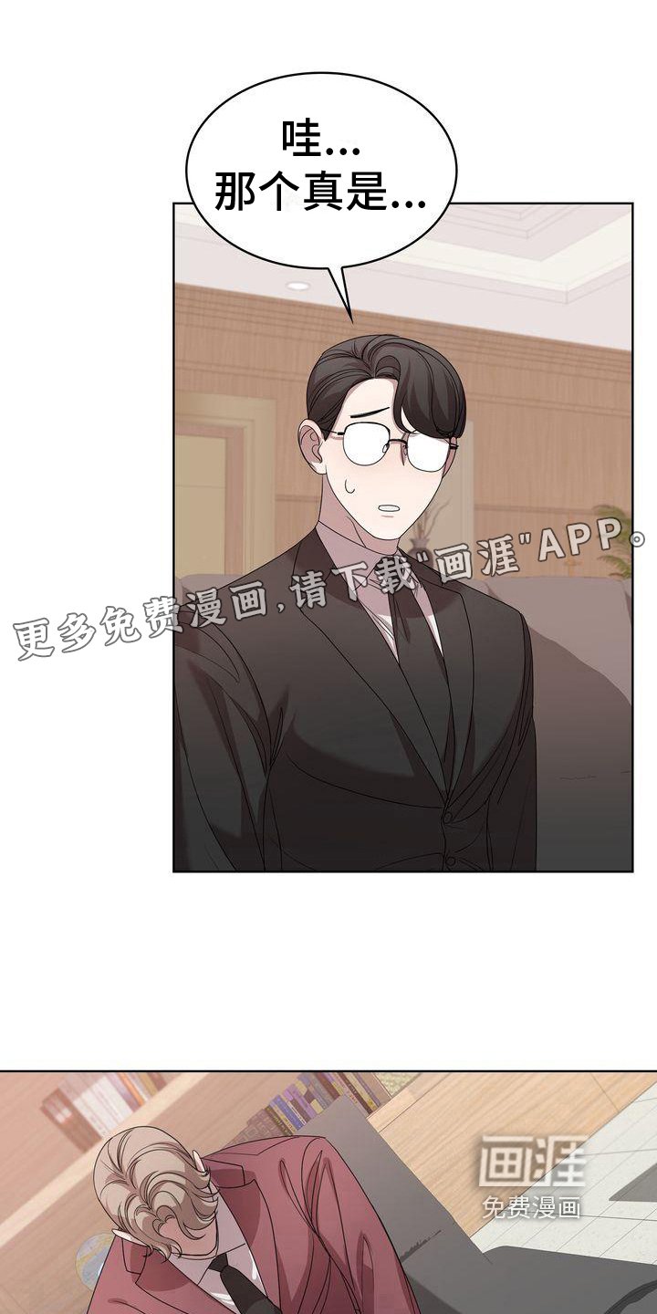 第9章：怀疑