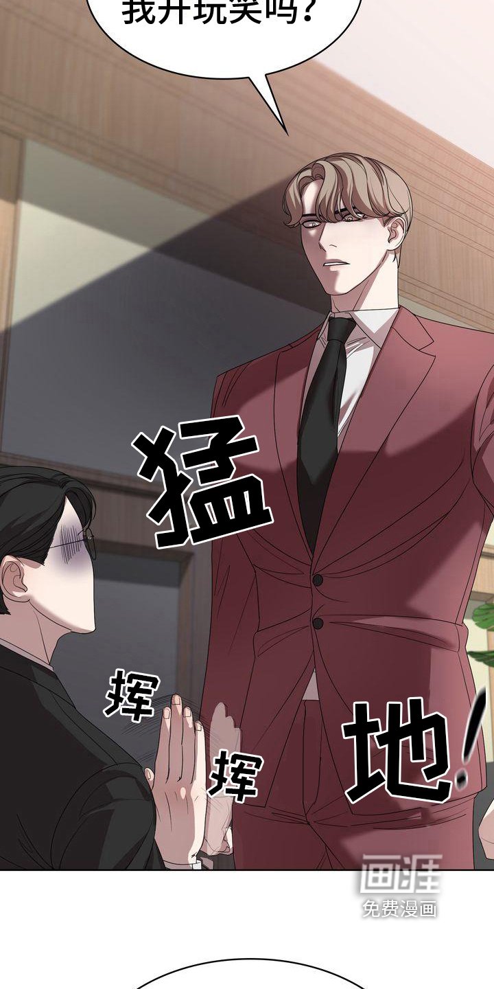 第9章：怀疑