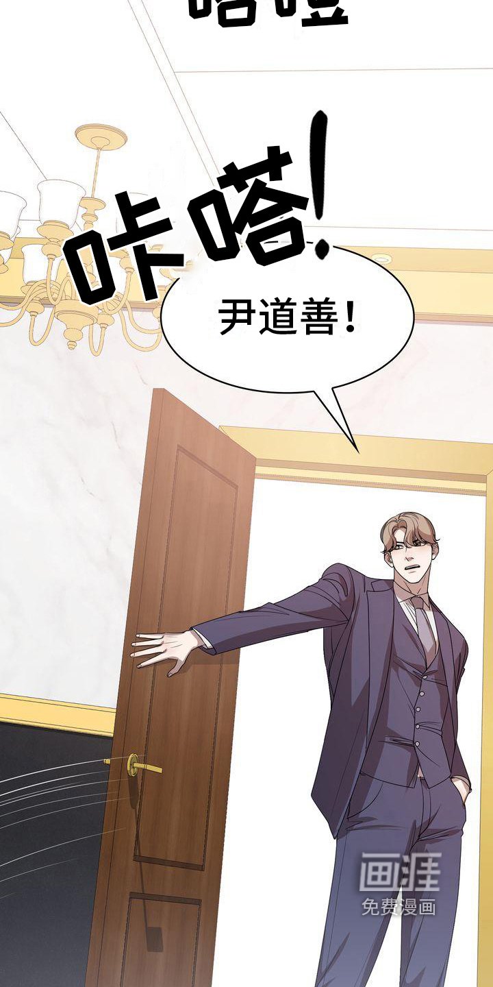 第9章：怀疑