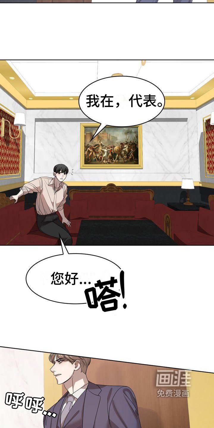 第9章：怀疑