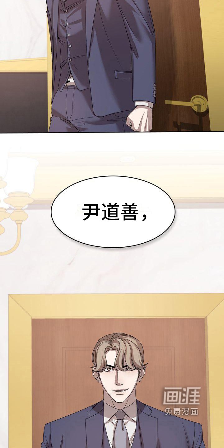 第9章：怀疑