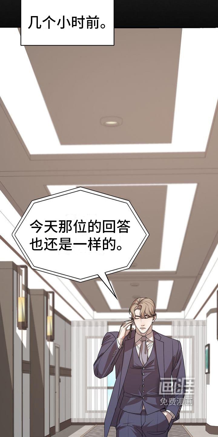 第9章：怀疑