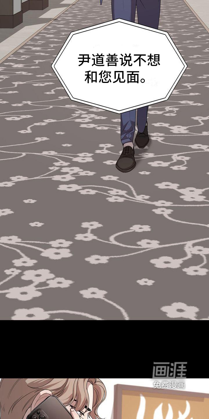 第9章：怀疑