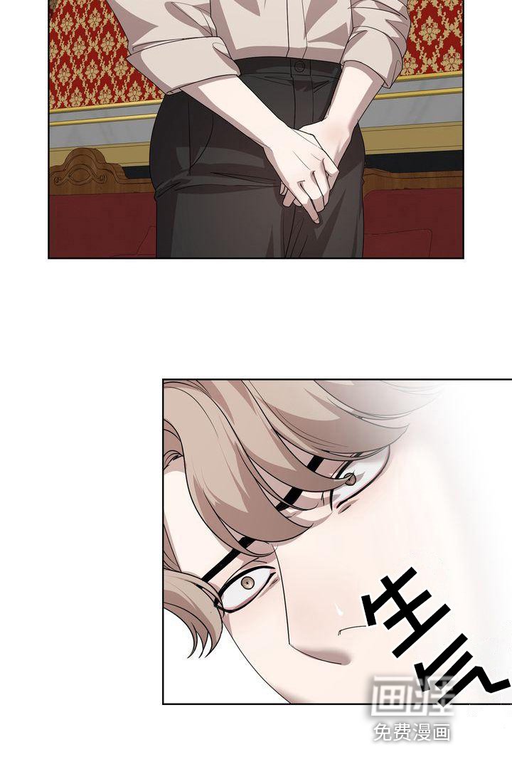 第9章：怀疑