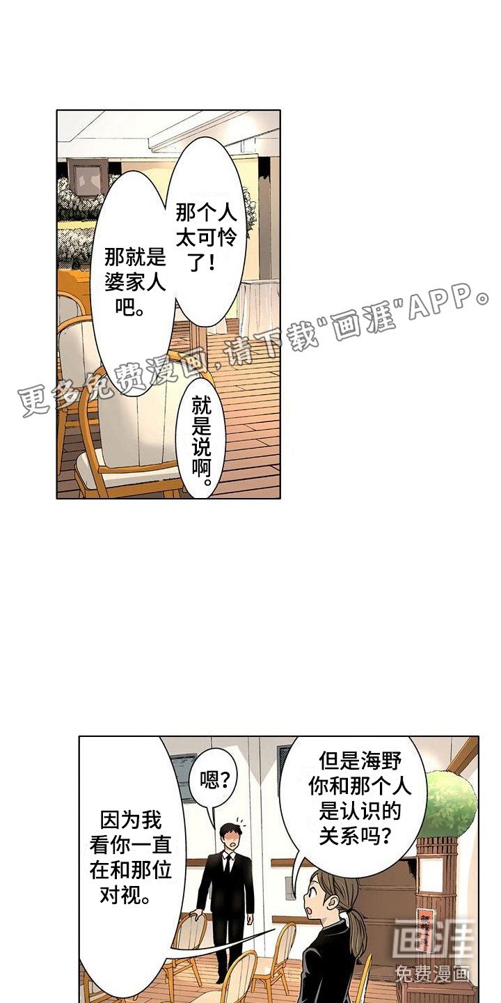 第10章：做梦