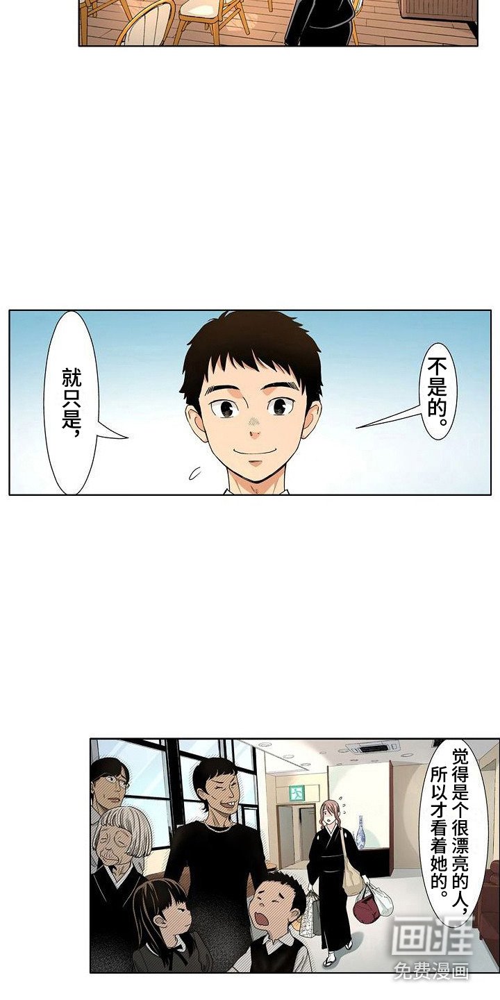 第10章：做梦