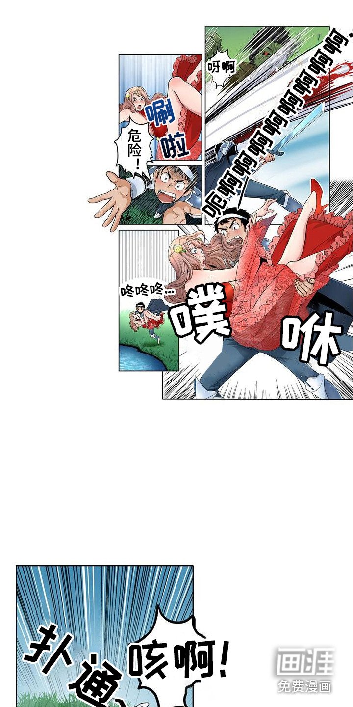 第10章：做梦