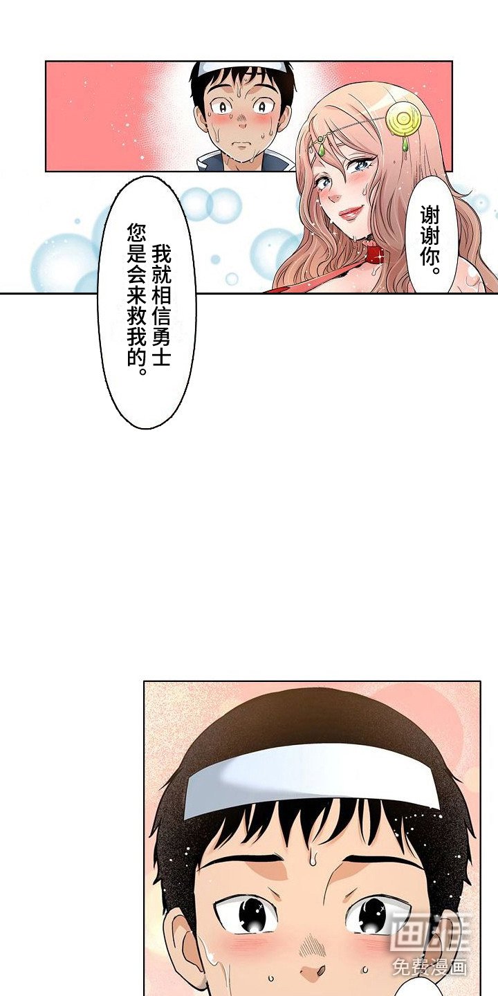 第10章：做梦