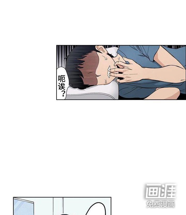 第10章：做梦