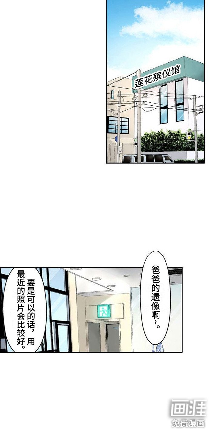 第10章：做梦