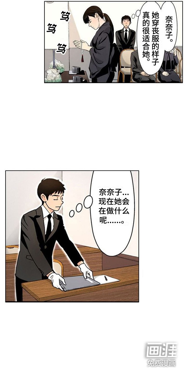 第10章：做梦