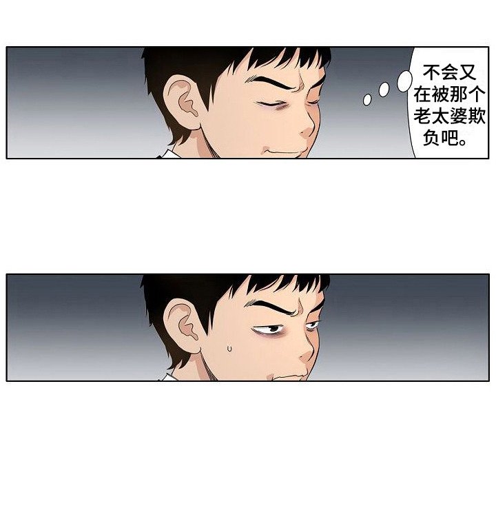 第10章：做梦