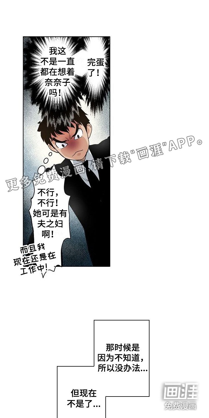 第11章：聚会