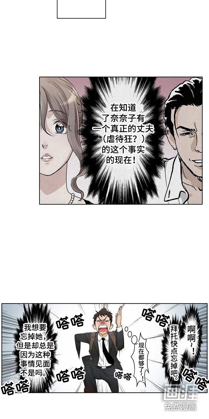 第11章：聚会