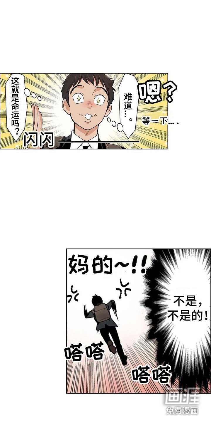 第11章：聚会