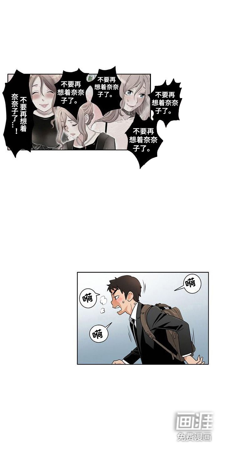 第11章：聚会