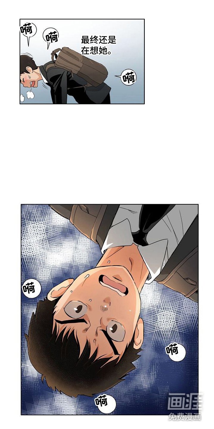 第11章：聚会