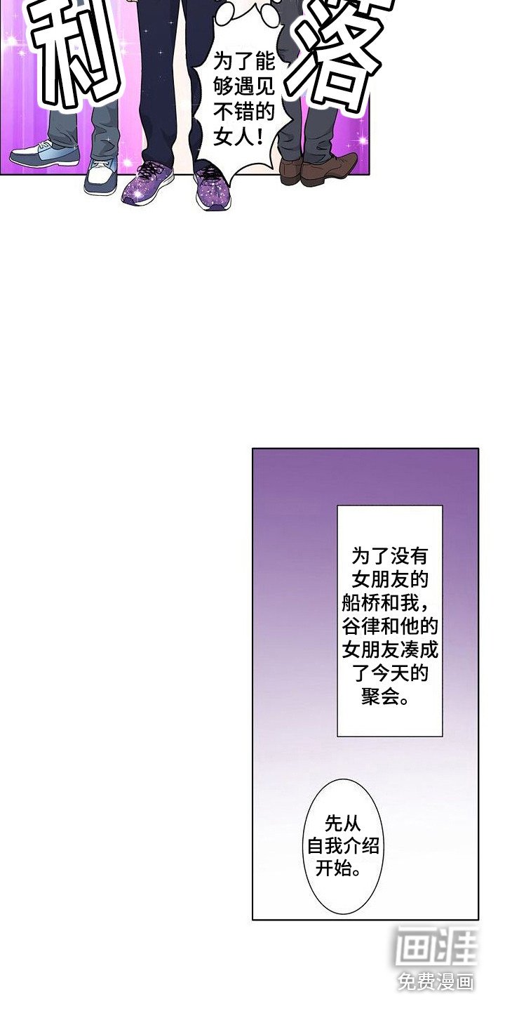 第11章：聚会
