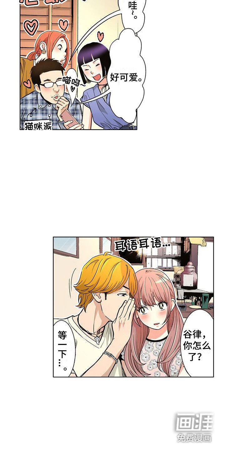 第11章：聚会