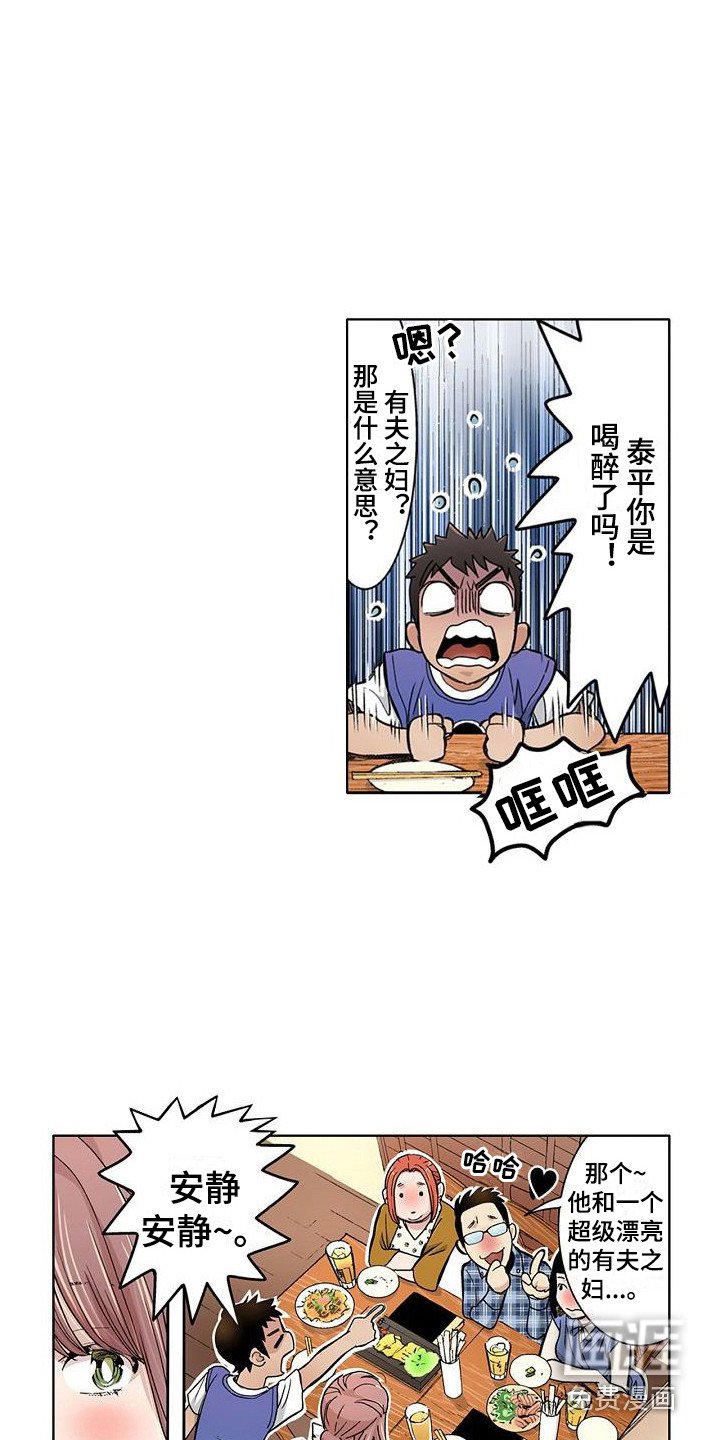 第12章：故意的