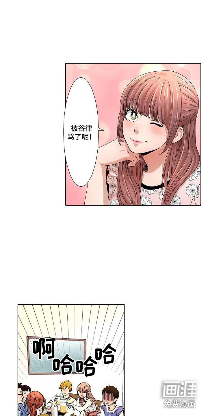 第12章：故意的