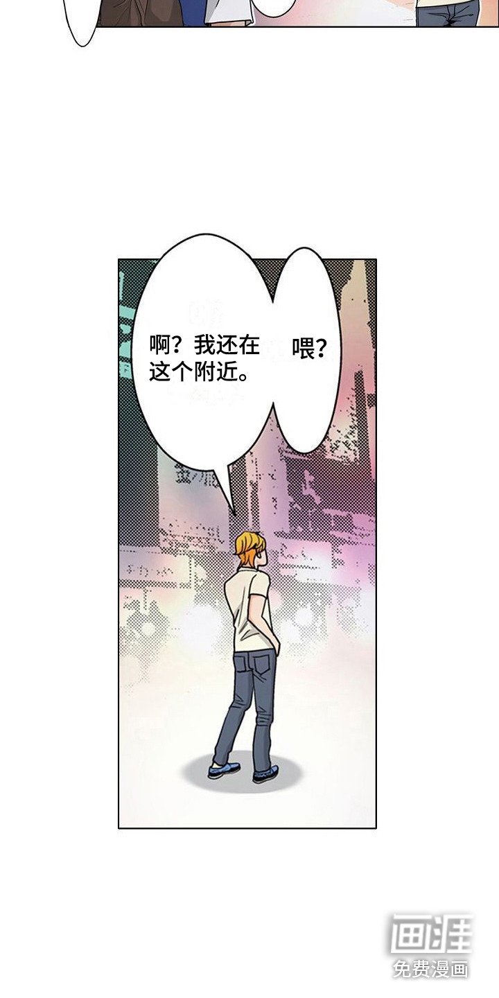 第13章：拉面