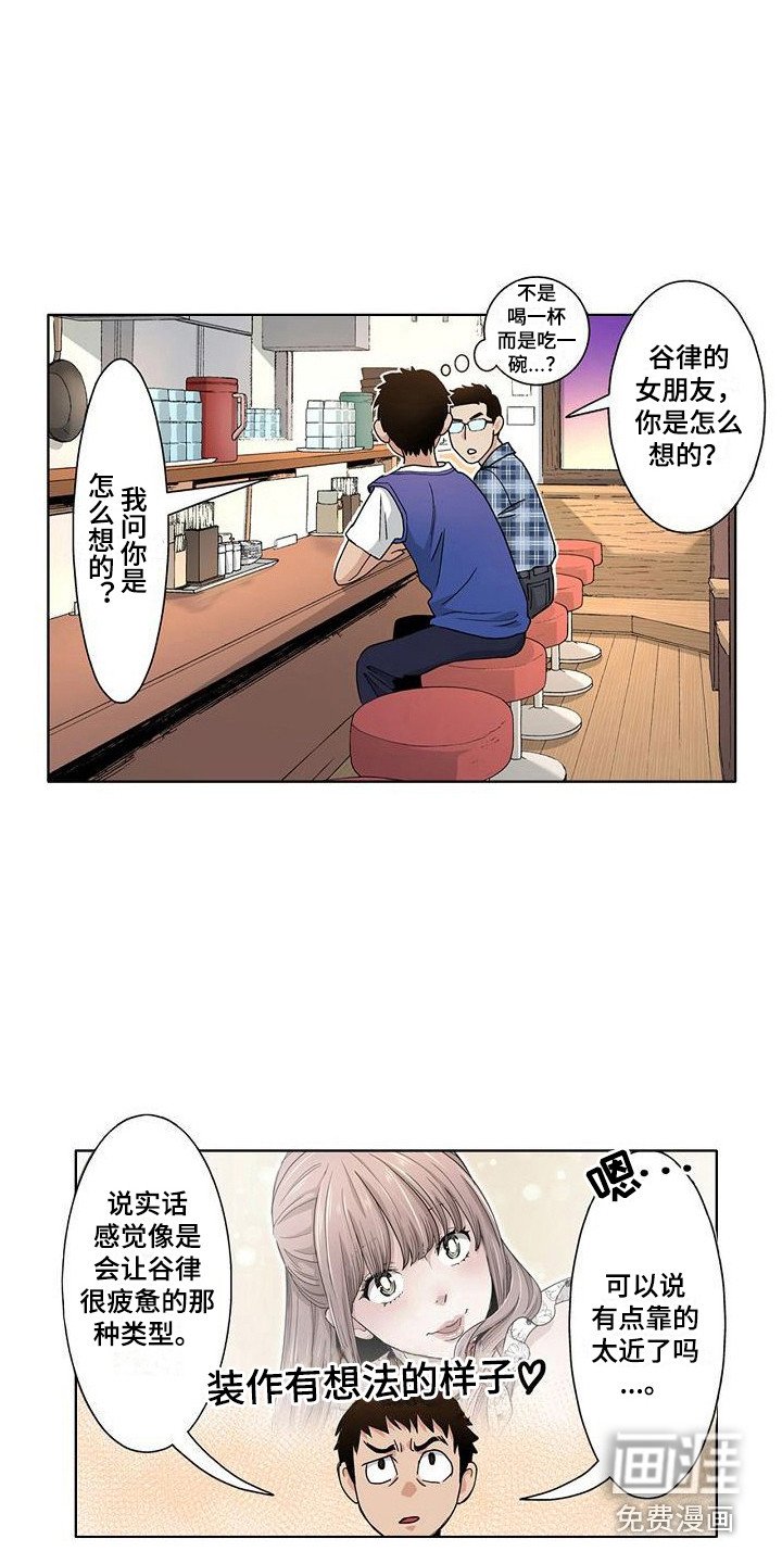 第13章：拉面