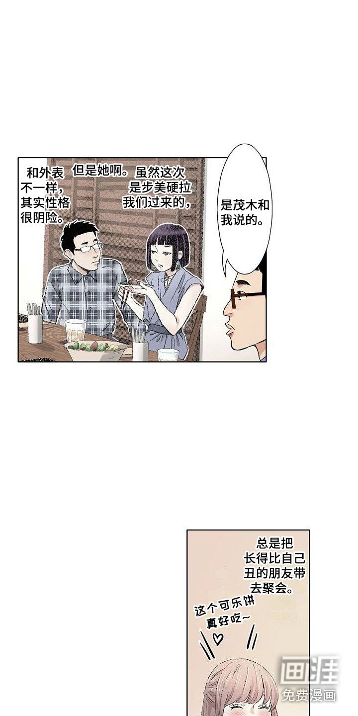 第13章：拉面
