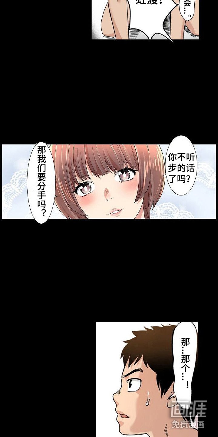 第13章：拉面