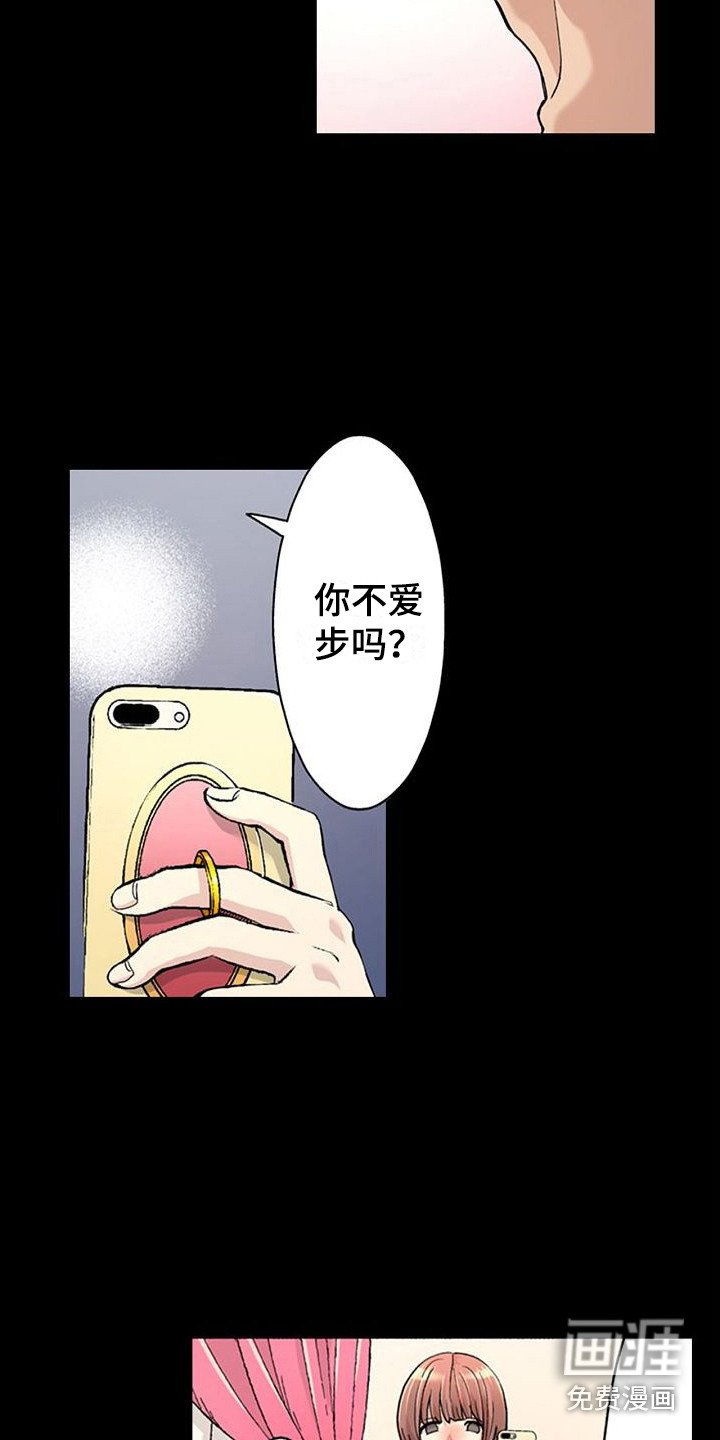 第13章：拉面