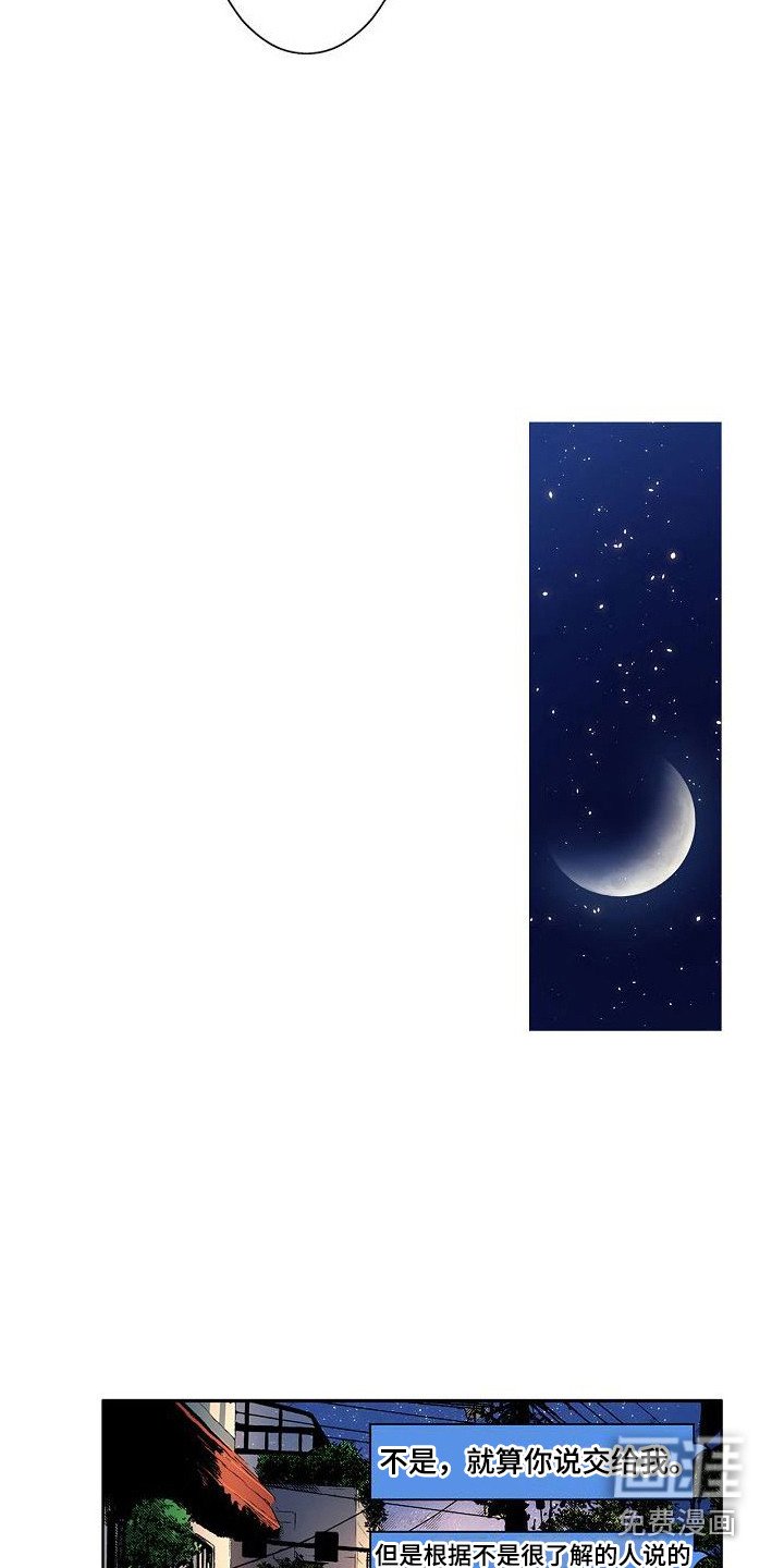 第14章：不好的回忆